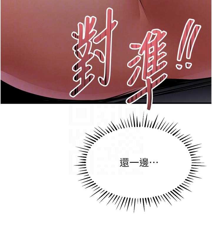 衣錦還鄉第31話-蔓恩VS芭蕾舞者