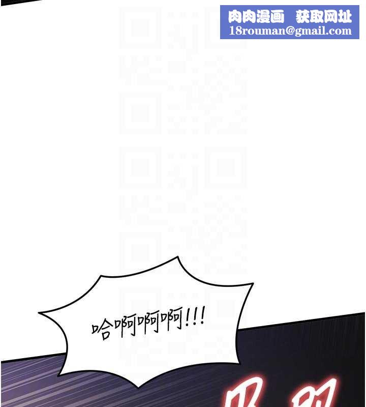 衣錦還鄉第31話-蔓恩VS芭蕾舞者