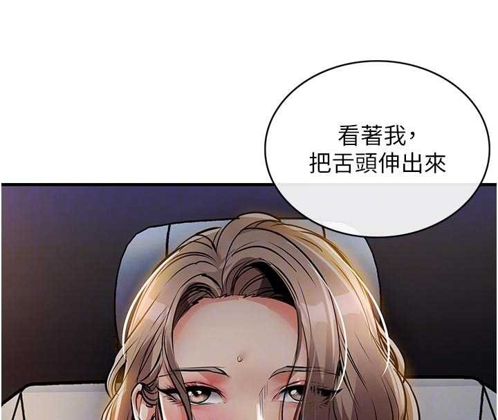 衣锦还乡第31話-蔓恩VS芭蕾舞者