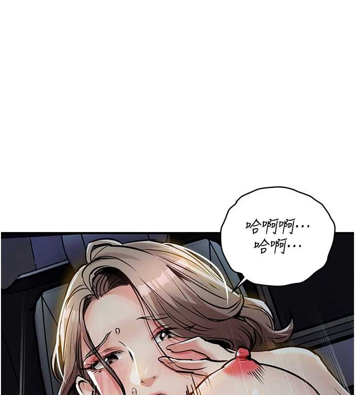 衣锦还乡第31話-蔓恩VS芭蕾舞者