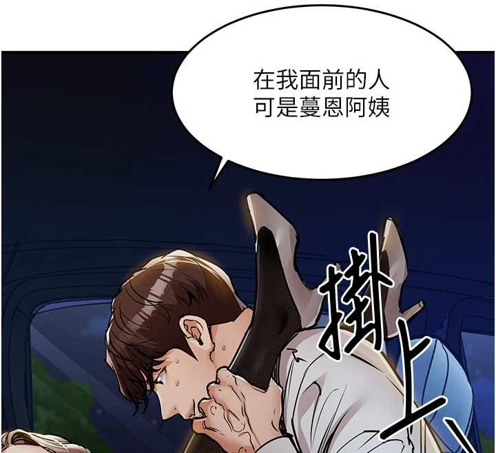 衣錦還鄉第31話-蔓恩VS芭蕾舞者