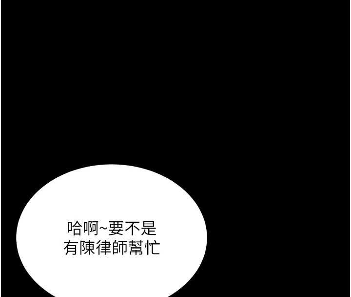 越线咨询第1话-为权势服务的菁英律师
