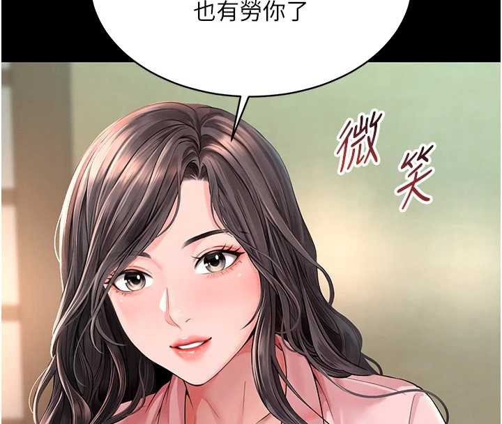 越線諮詢第1話-為權勢服務的菁英律師