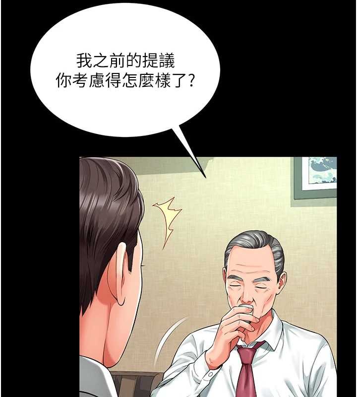 越線諮詢第1話-為權勢服務的菁英律師