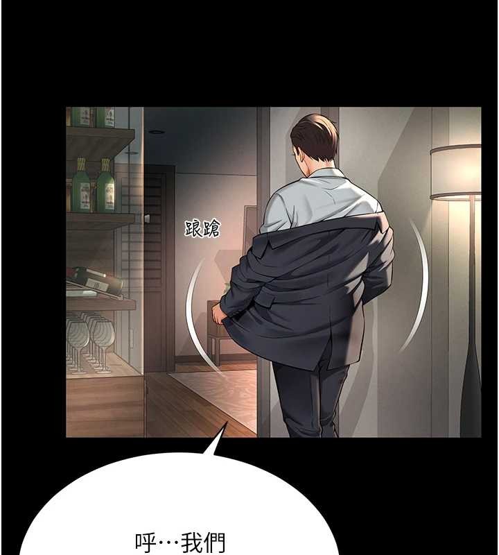 越线咨询第1话-为权势服务的菁英律师