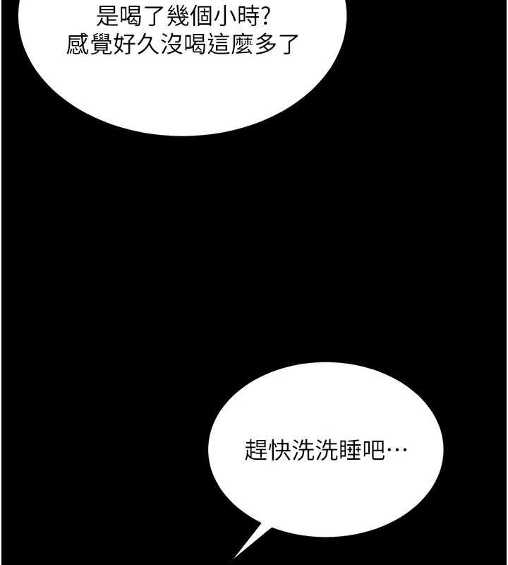 越线咨询第1话-为权势服务的菁英律师