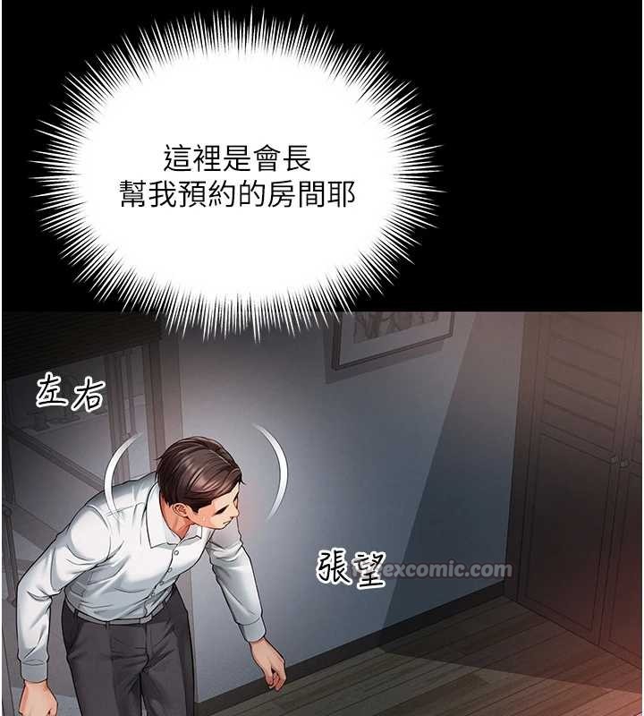 越線諮詢第1話-為權勢服務的菁英律師