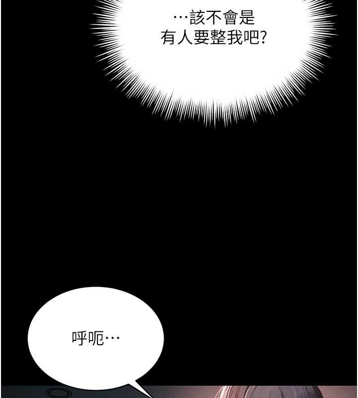 越线咨询第1话-为权势服务的菁英律师