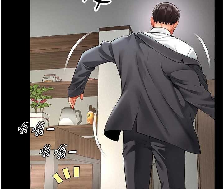 越线咨询第1话-为权势服务的菁英律师