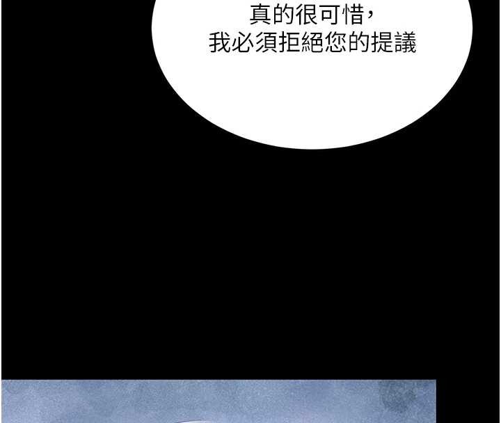 越線諮詢第1話-為權勢服務的菁英律師