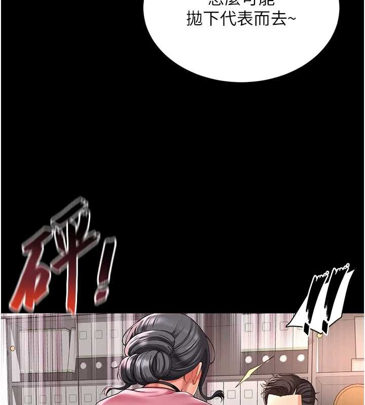 越線諮詢第1話-為權勢服務的菁英律師