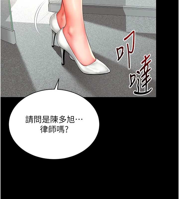 越线咨询第1话-为权势服务的菁英律师