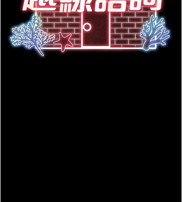 越线咨询第1话-为权势服务的菁英律师