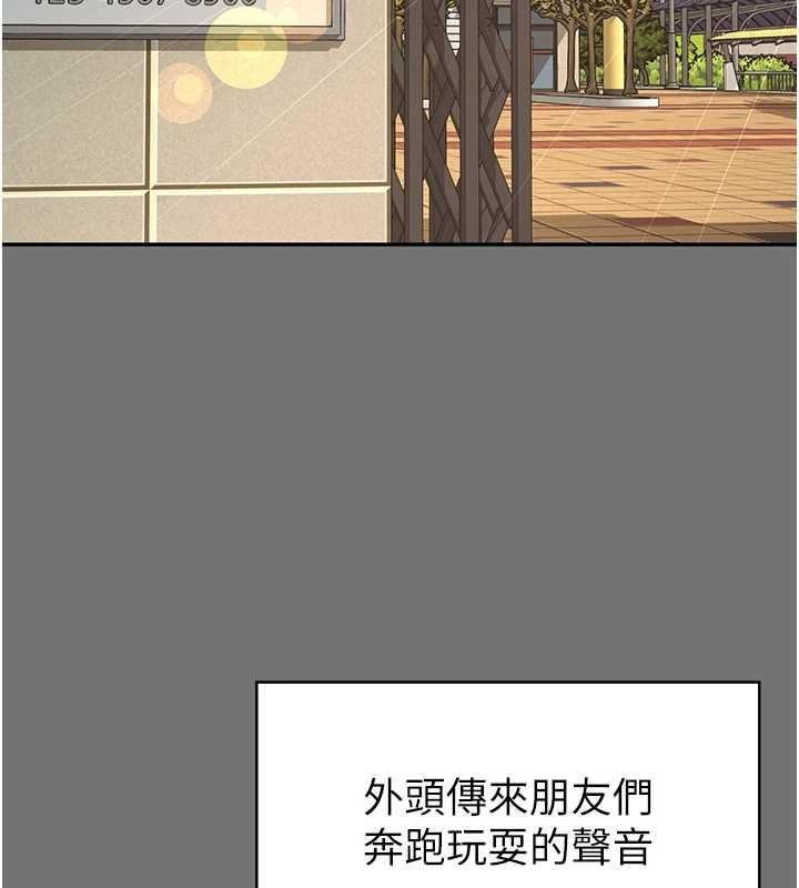 越线咨询第1话-为权势服务的菁英律师