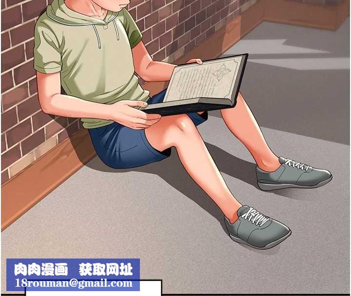 越線諮詢第1話-為權勢服務的菁英律師