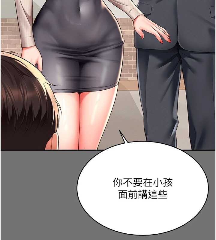 越線諮詢第1話-為權勢服務的菁英律師