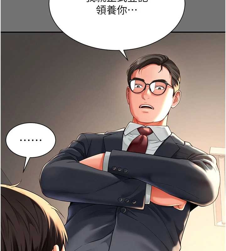 越线咨询第1话-为权势服务的菁英律师