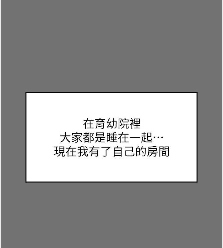 越线咨询第1话-为权势服务的菁英律师