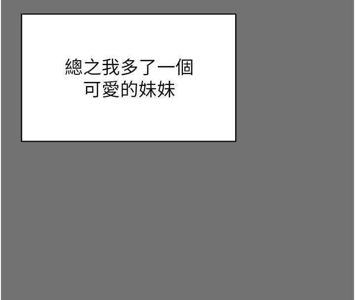 越线咨询第1话-为权势服务的菁英律师