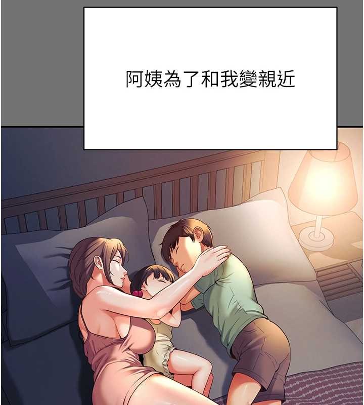 越线咨询第1话-为权势服务的菁英律师