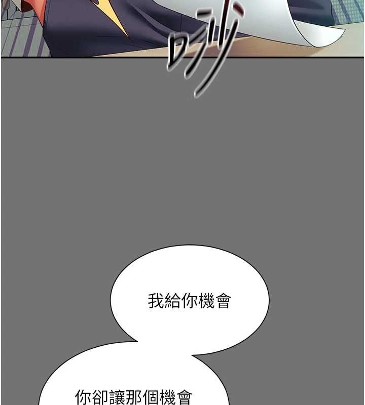 越线咨询第1话-为权势服务的菁英律师