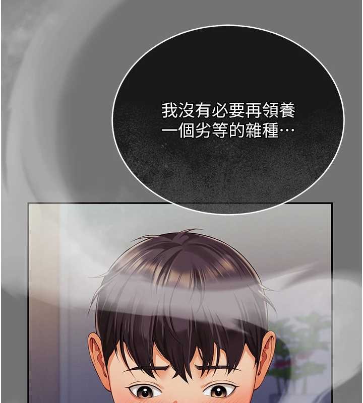 越线咨询第1话-为权势服务的菁英律师