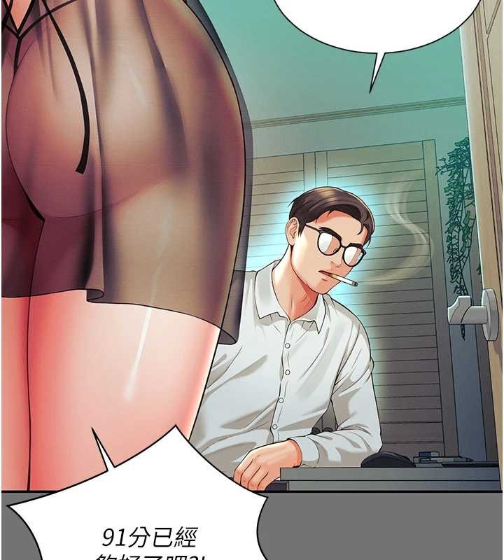 越線諮詢第1話-為權勢服務的菁英律師