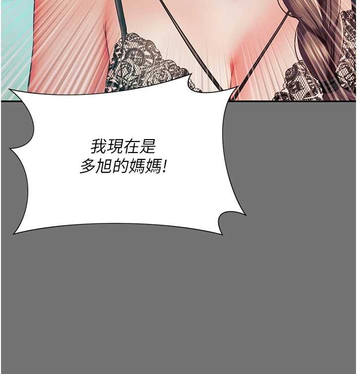 越线咨询第1话-为权势服务的菁英律师