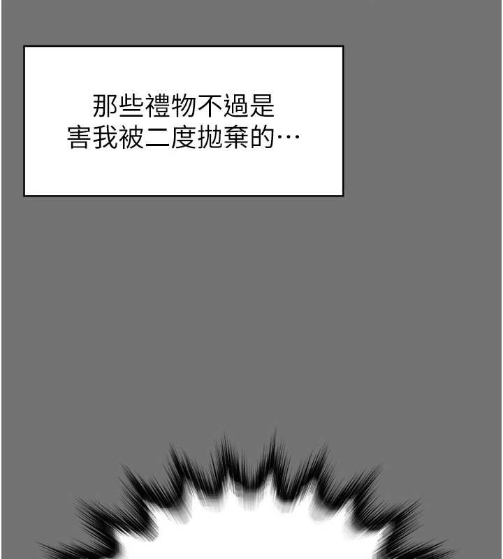 越线咨询第1话-为权势服务的菁英律师