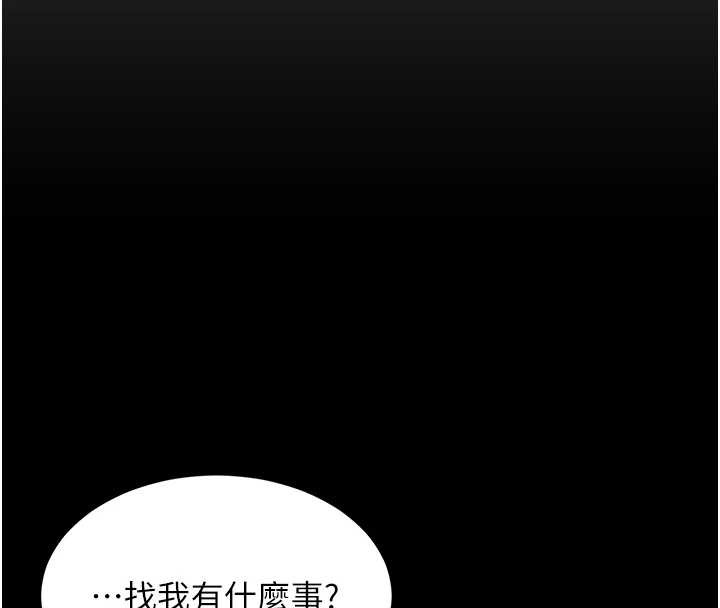 越线咨询第1话-为权势服务的菁英律师