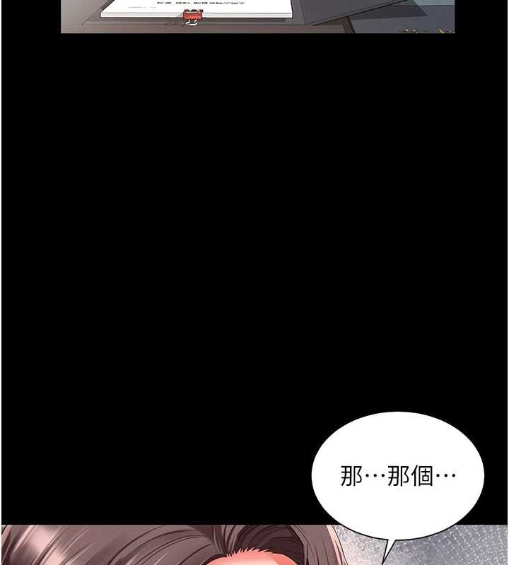 越线咨询第1话-为权势服务的菁英律师
