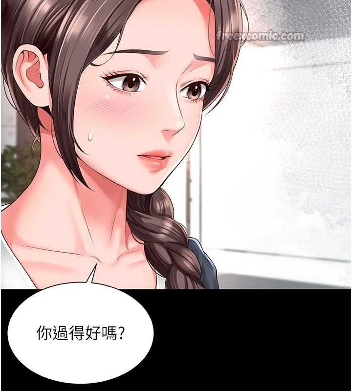 越线咨询第1话-为权势服务的菁英律师