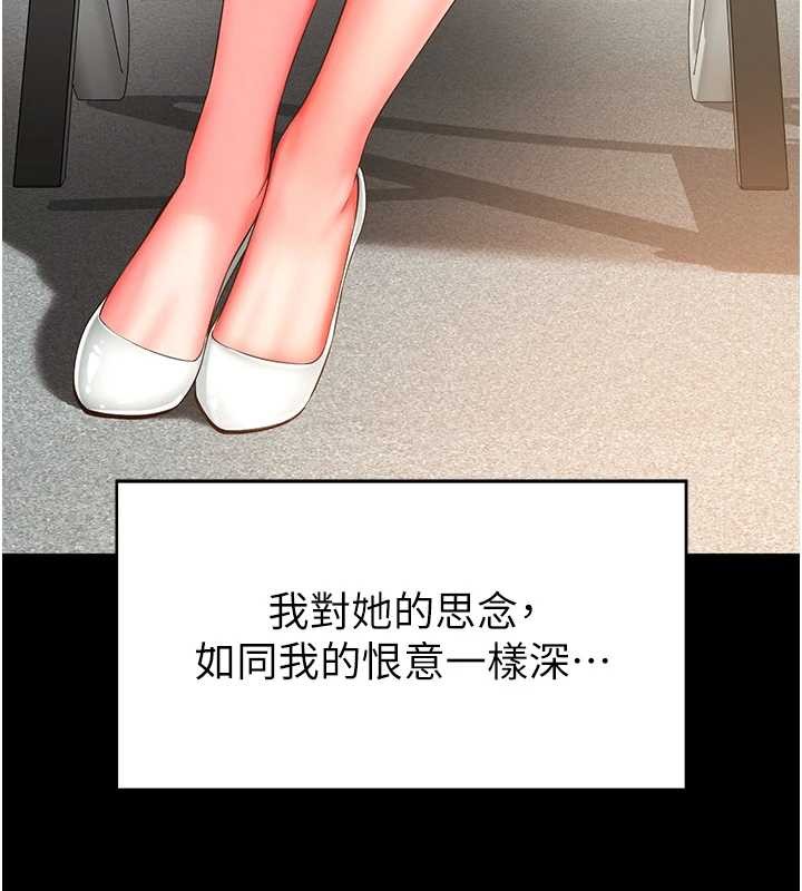 越线咨询第1话-为权势服务的菁英律师