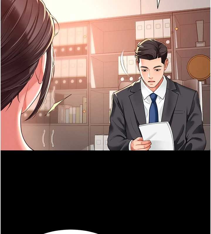 越線諮詢第1話-為權勢服務的菁英律師