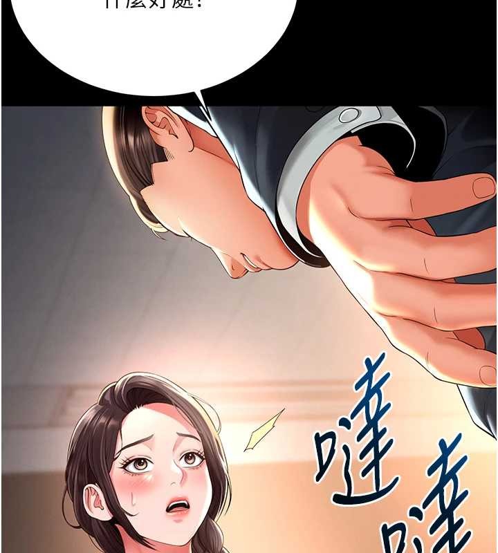 越线咨询第1话-为权势服务的菁英律师