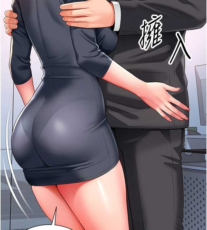 越線諮詢第1話-為權勢服務的菁英律師