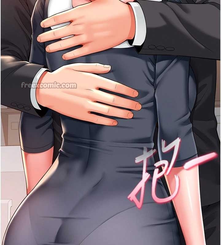 越線諮詢第1話-為權勢服務的菁英律師