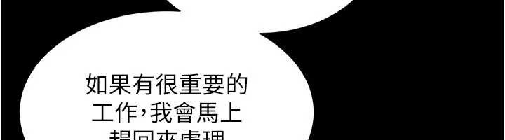 越线咨询第2话-我来填满你老婆