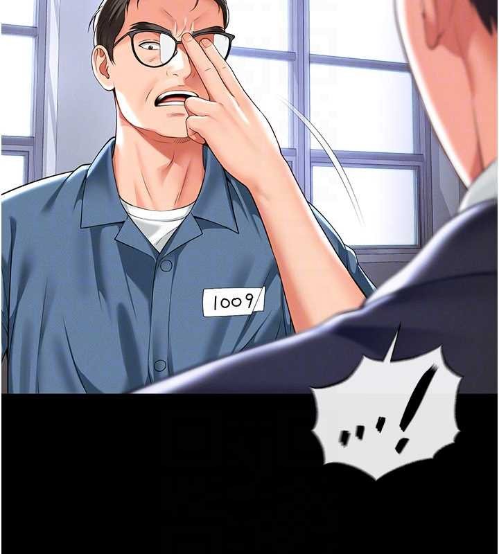 越线咨询第2话-我来填满你老婆