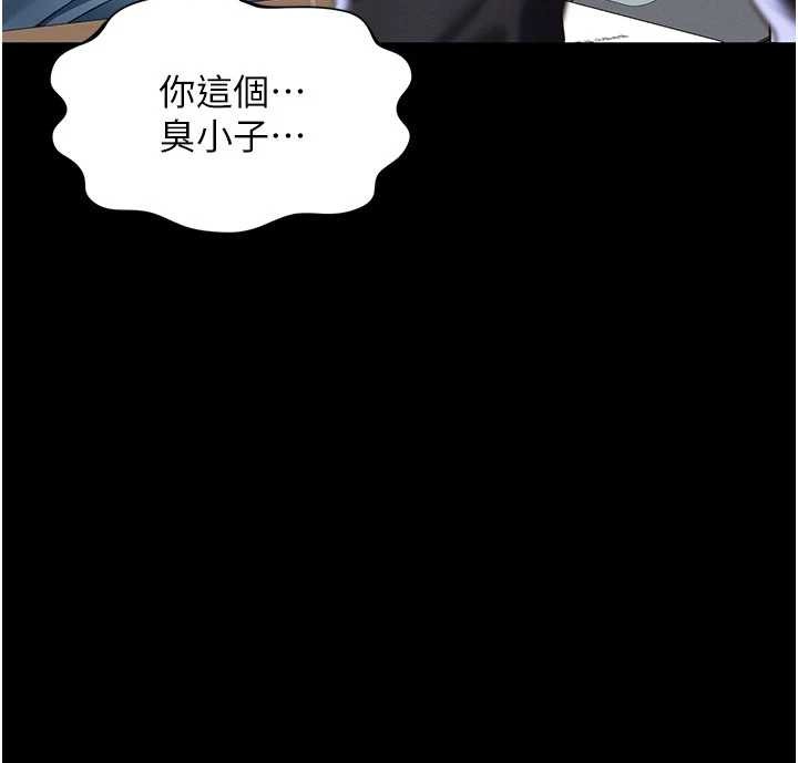 越线咨询第2话-我来填满你老婆