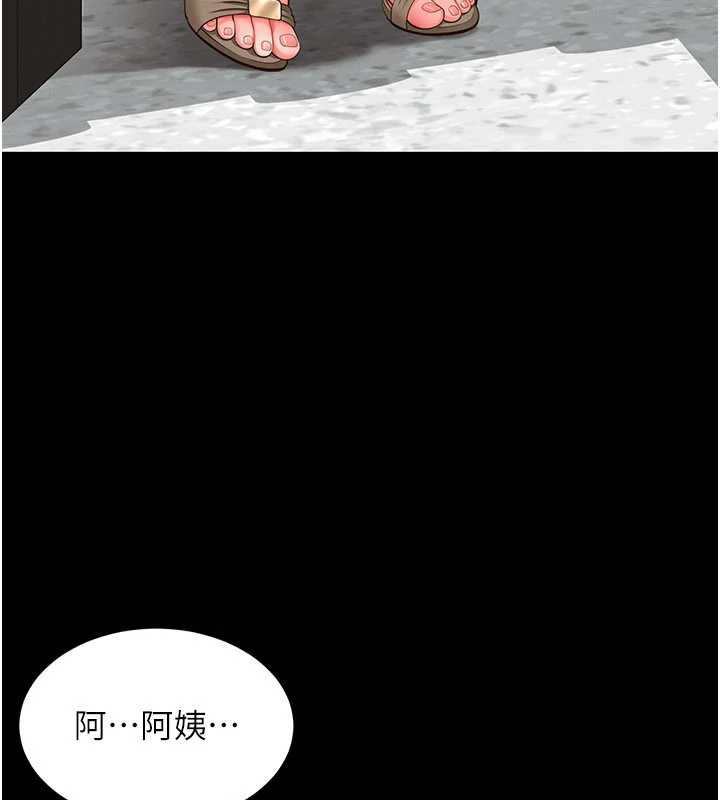 越线咨询第2话-我来填满你老婆