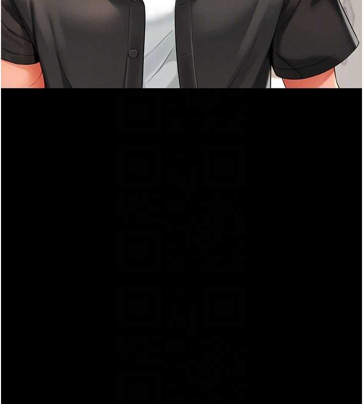 越線諮詢第2話-我來填滿你老婆