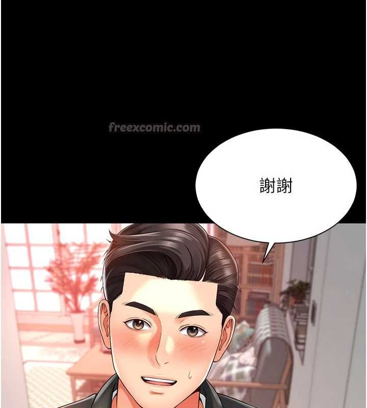 越线咨询第2话-我来填满你老婆