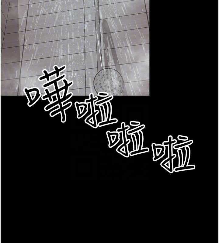 越線諮詢第2話-我來填滿你老婆