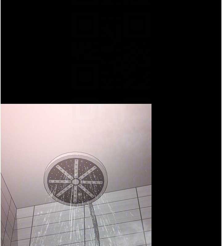 越線諮詢第2話-我來填滿你老婆