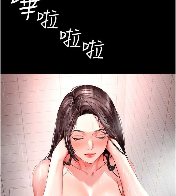 越线咨询第2话-我来填满你老婆