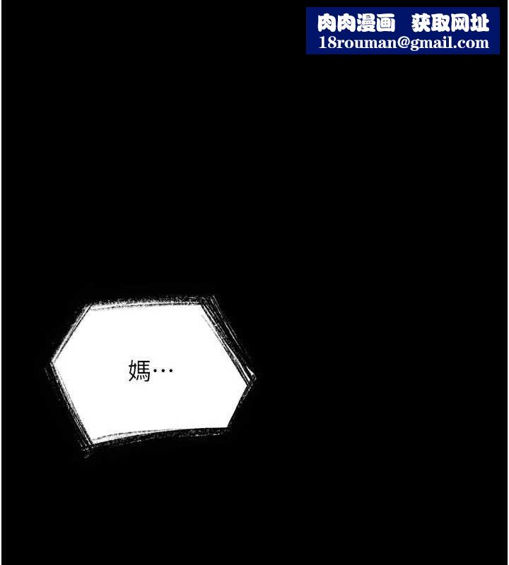 越线咨询第3话-夹紧小穴不让你走&hearts;