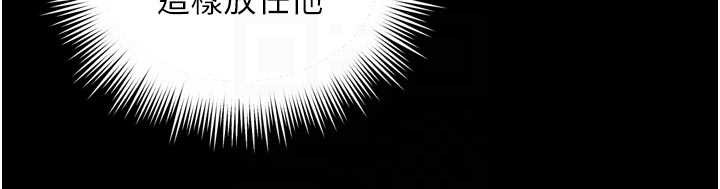 越線諮詢第3話-夾緊小穴不讓你走&hearts;