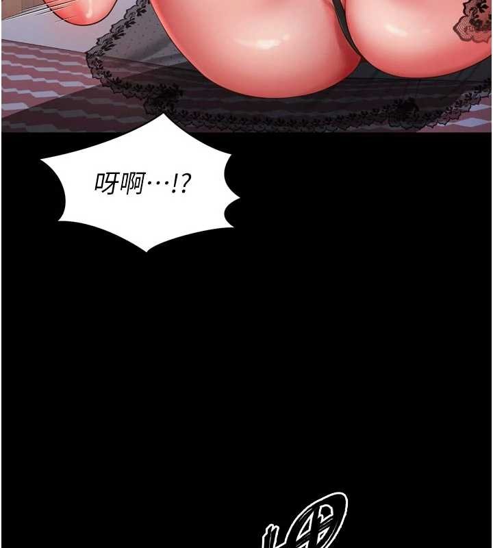 越线咨询第3话-夹紧小穴不让你走&hearts;