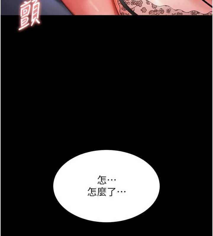 越线咨询第3话-夹紧小穴不让你走&hearts;